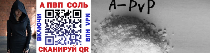 hydra зеркало  Аксай  Alfa_PVP Соль  наркошоп 