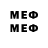 Первитин Methamphetamine Ache Dangmei