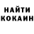 МДМА кристаллы Evil Lands