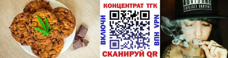 МЕГА как войти  где можно купить   Аксай  Еда ТГК марихуана 