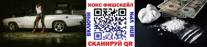Кокаин 99%  где можно купить   Аксай 