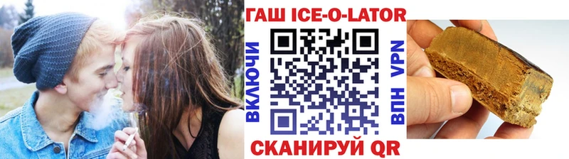 блэк спрут онион  Аксай  ГАШИШ hashish 