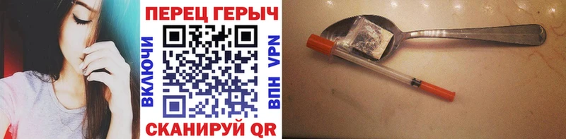 Героин хмурый  закладка  Аксай 