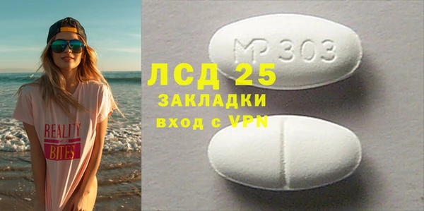 марки lsd Алзамай