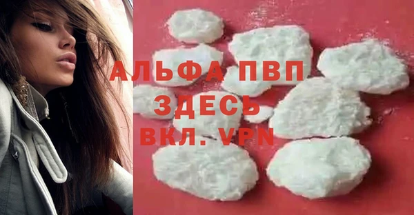 мет Абаза