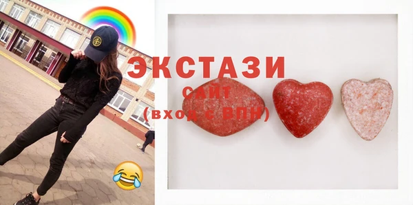 прущие крисы Абинск