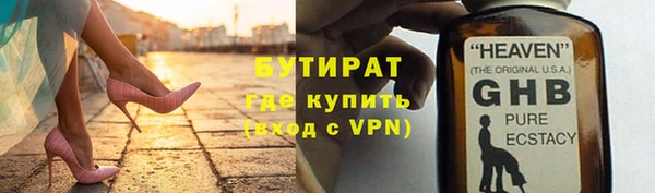 прущие крисы Абинск