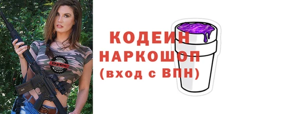 мет Абаза