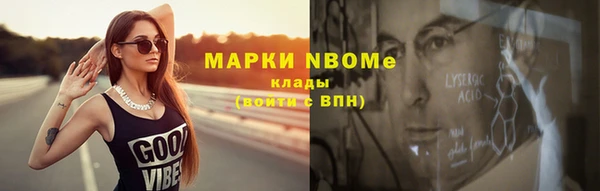 гашик Абдулино