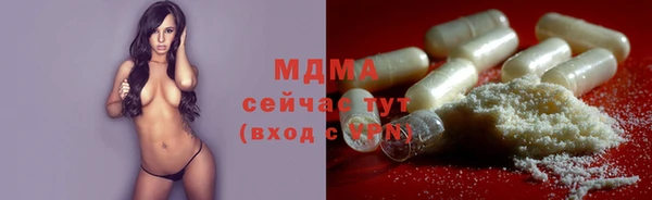 бутик Алексин