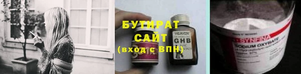 бутик Алексин