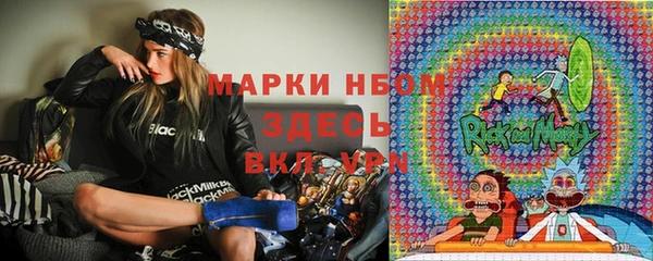 экстази Алексеевка