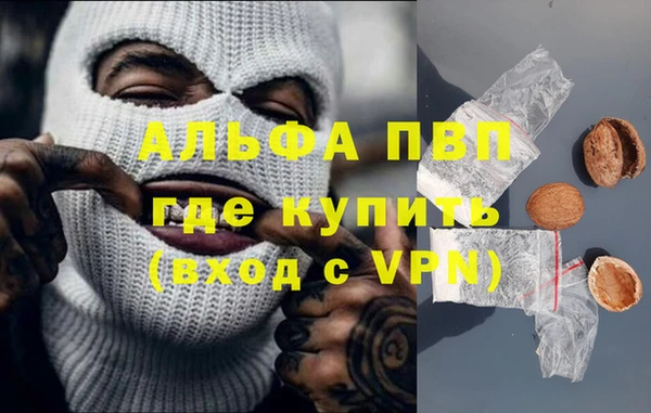 бутик Алексин