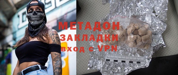 мет Абаза