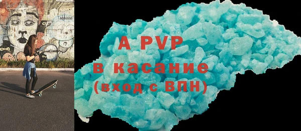 мет Абаза