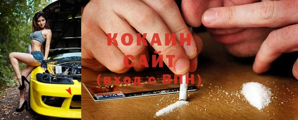 бутик Алексин