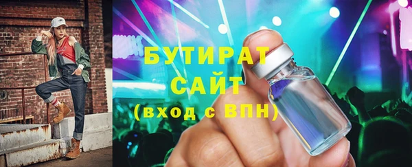 бутик Алексин
