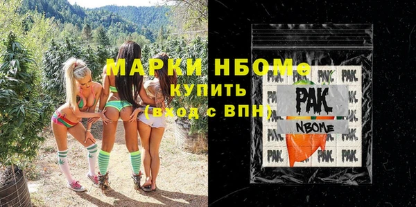 бутик Алексин
