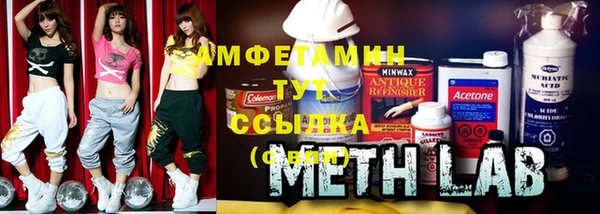 марки lsd Алзамай