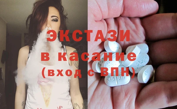 бутик Алексин