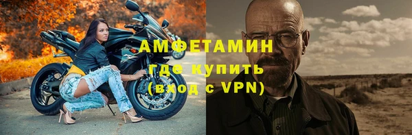 бутик Алексин