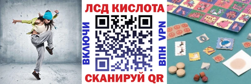 Марки N-bome 1,8мг  Аксай 